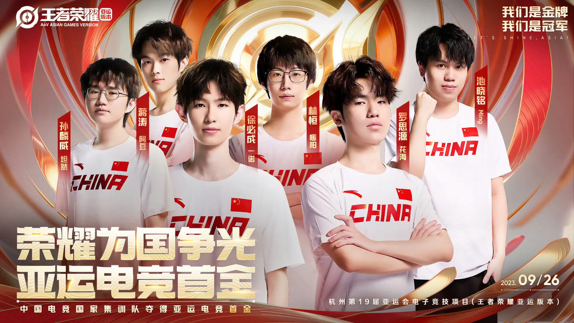 王者荣耀更新：钟馗新皮肤免费获取乐园奇幻夜，嫦娥全皮肤特效优化，海月技能调整前瞻