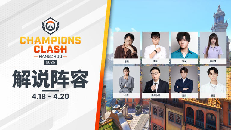 守望先锋联名礼盒携手WD_BLACK固态硬盘：跨界合作定制硬件助力游戏加载时间缩短，限量版收藏礼盒即将发售